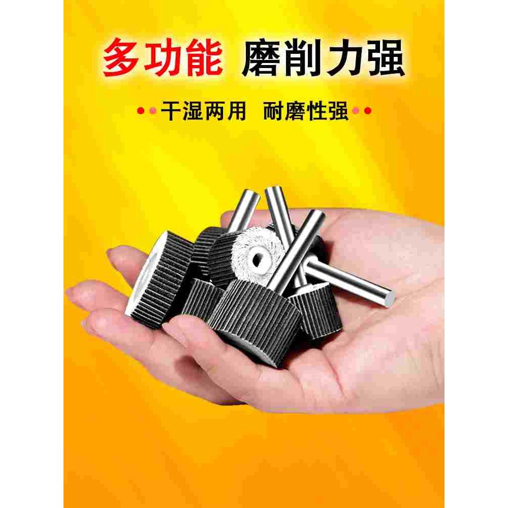 霸狼活柄百叶轮磨头黑砂抛光打磨轮千叶砂布打磨头电磨头3mm柄