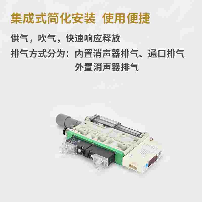 集成式ZK2A07K5A/NL-06/08真空发生器带破坏阀供气阀数显压力开关