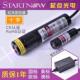十字红光标线器 红外线定位器木工裁床打标设备高亮指示器635nm5V