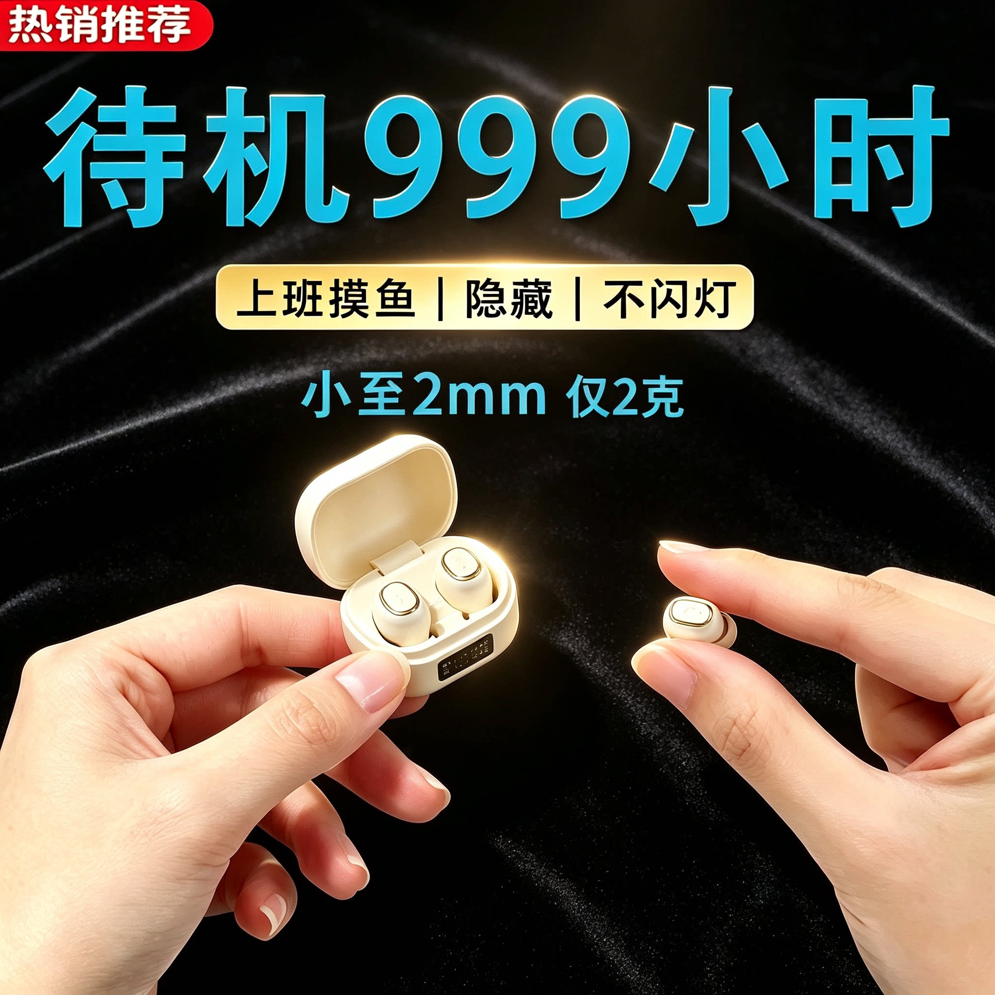 2026新款睡眠降噪无线蓝牙耳机隐藏入耳跑步运动狂甩不掉超长续航