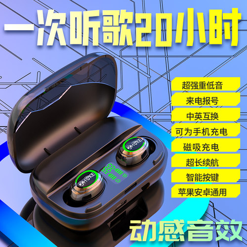 苹果OPPO立体智能降噪蓝牙耳机