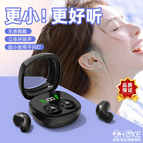 蓝牙耳机无线迷你超小睡眠不压耳