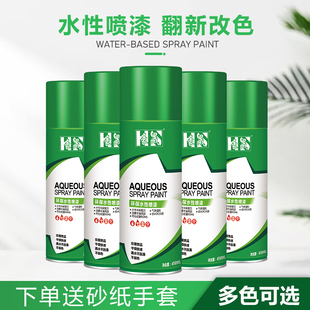 水性自喷漆铁门暖气片漆翻新金属环保无味白色喷漆家用油漆防锈漆