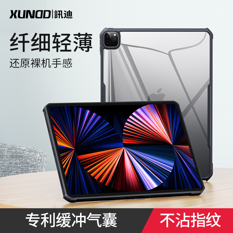 讯迪2025年iPad11代硬壳iPadmini7保护壳适用iPadAir7保护套平板10.9苹果ipadpro13英寸24防摔全包12.9气囊10