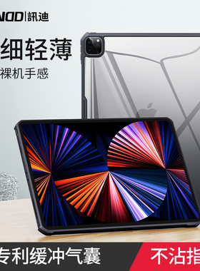 讯迪2025年iPad11代硬壳iPadmini7保护壳适用iPadAir7保护套平板10.9苹果ipadpro13英寸24防摔全包12.9气囊10