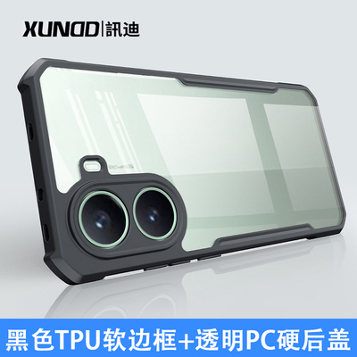 XUNDD小米Pocox7Pro手机壳新款透明不黄适用XiaomiX7保护套镜头全包气囊防摔软边硬后盖超薄简约外壳高级感