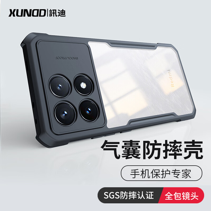 讯迪红米K70Pro手机壳新款透明不黄适用小米RedmiK70保护套镜头全包气囊防摔软边硬后盖超薄简约外壳高级感