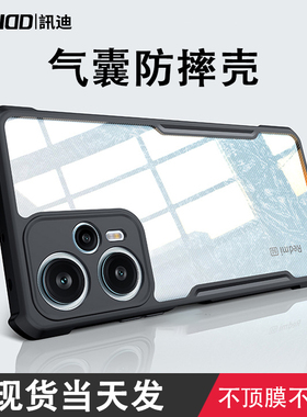讯迪适用红米Note12Turbo手机壳防摔新款小米redmi Note12Turbo保护套新品全包气囊简约透明磁吸支架硅胶高级