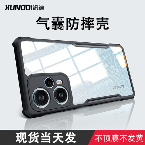 讯迪适用红米Note12Turbo手机壳防摔新款小米redmi Note12Turbo保护套新品全包气囊简约透明磁吸支架硅胶高级