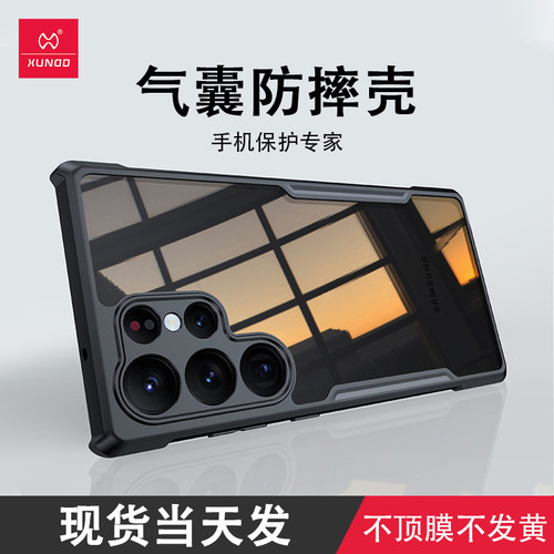 新款三星系列气囊防摔手机壳