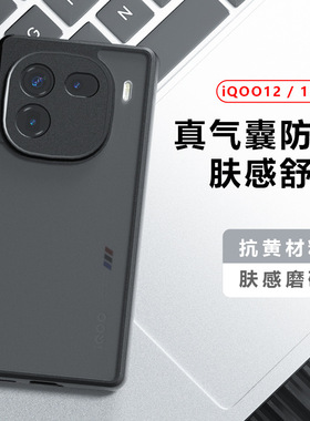 适用iQOOZ9turbo+外壳iqoo12Pro手机壳新款iqooneo9Spro+保护套带磁吸支架全包硅胶软男女款散热超薄透明简约