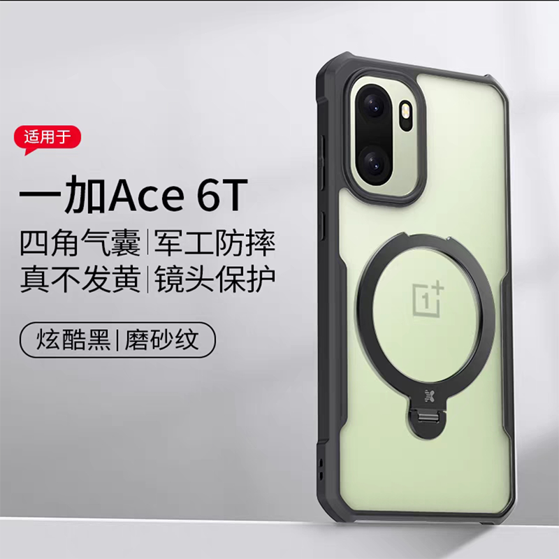 讯迪 适用一加ace6T手机壳新款气囊防摔OnePlus ace6保护套透明1+ace6T游戏散热镜头全包超薄磁吸带支架