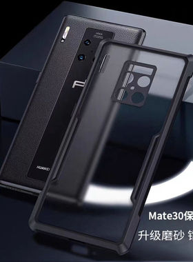 讯迪华为Mate30RS保时捷手机壳新款透明适用huaweiMate30Pro保护套镜头全包气囊防摔Mate30软边硬盖超薄简约
