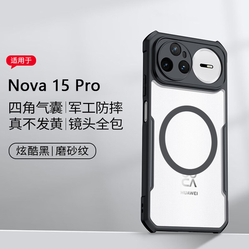 讯迪 华为nova15Pro手机壳新款适用HUAWEI nova15Ultra保护壳气囊防摔华为nova15外壳透明镜头全包磁吸带支架