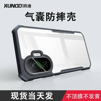 讯迪红米turbo4Pro手机壳新款防摔简约适用小米Redmiturbo4Pro保护套POCOF7全包气囊简约透明磁吸支架硅胶