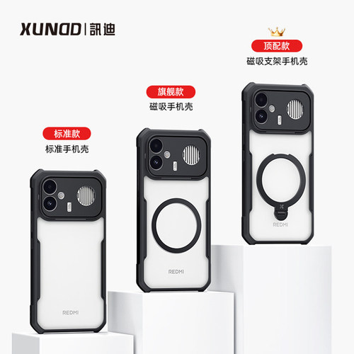 讯迪红米K90Max手机壳新款适用redmi K90max保护套透明不黄小米k90Max防摔气囊全包轻薄高级简约支架商务感