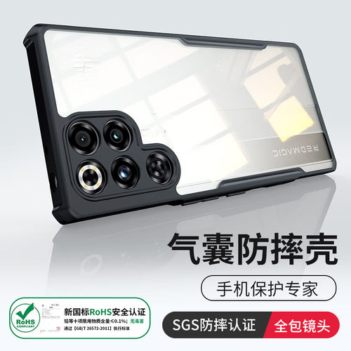 讯迪红魔11Pro+手机壳气囊防摔适用努比亚红魔11Pro保护套新款磁吸支架红魔11air镜头redmagic11散热简约透明