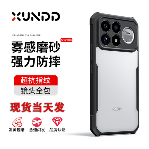 讯迪适用红米K100ProMax手机壳新款气囊防摔磁吸充电透明镜头全包Redmi K100Pro保护套简约旋转支架商务男女