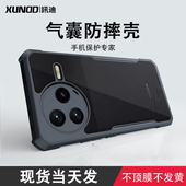 讯迪适用红米K90手机壳新款 透明软套k80pro保护套redmik70Pro气囊防摔K40Pr全包轻薄高级感简约商务 k80至尊版