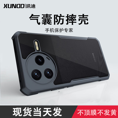 红米K90/K80/K70系列手机壳