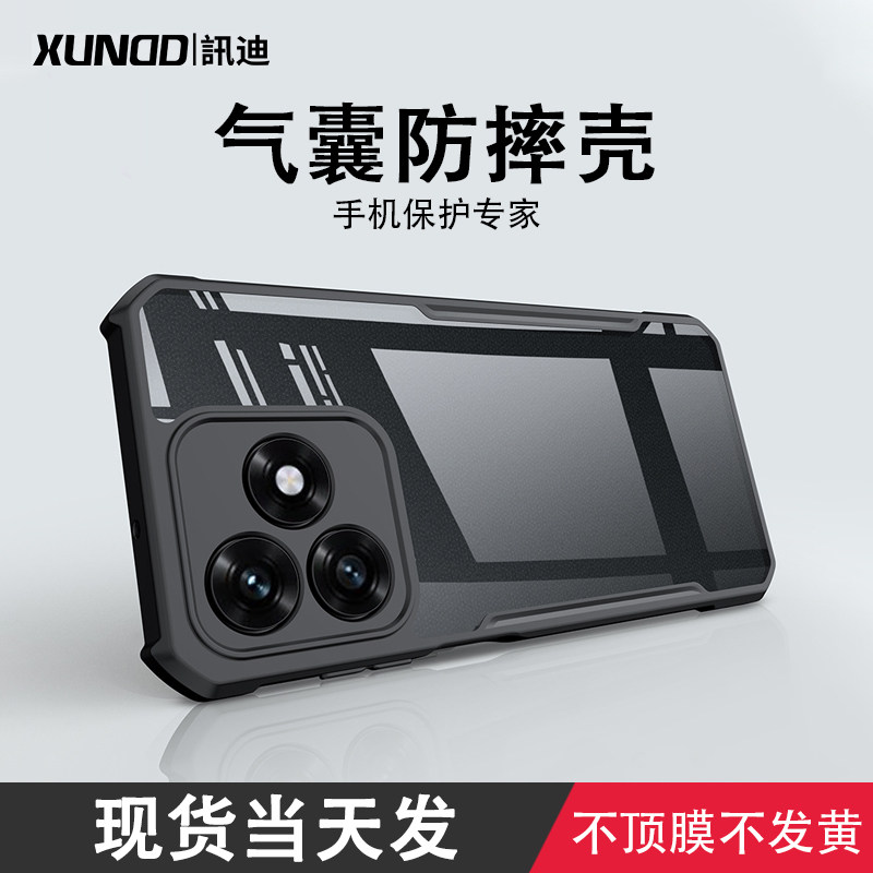 讯迪适用荣耀Play10A手机壳新款气囊防摔华为HONORPlay10A 5G保护套简约商务新款透明全包镜头老人机保护壳
