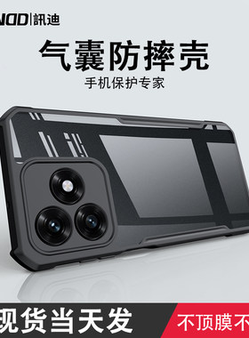 讯迪适用荣耀Play10A手机壳新款气囊防摔华为HONORPlay10A 5G保护套简约商务新款透明全包镜头老人机保护壳