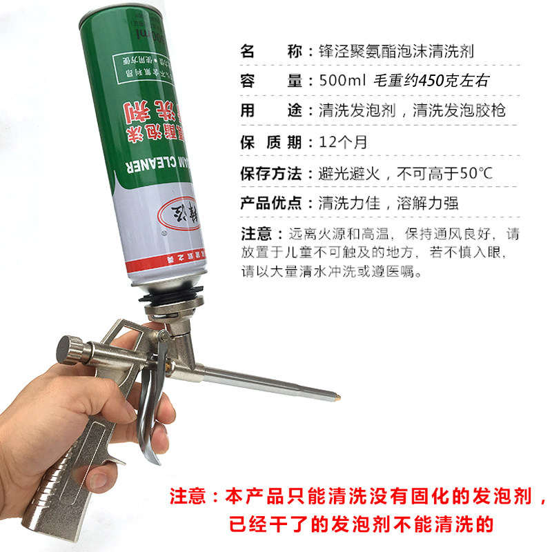 发泡枪 聚氨酯泡沫填缝剂枪发泡枪泡沫剂枪胶枪 全金属发泡枪