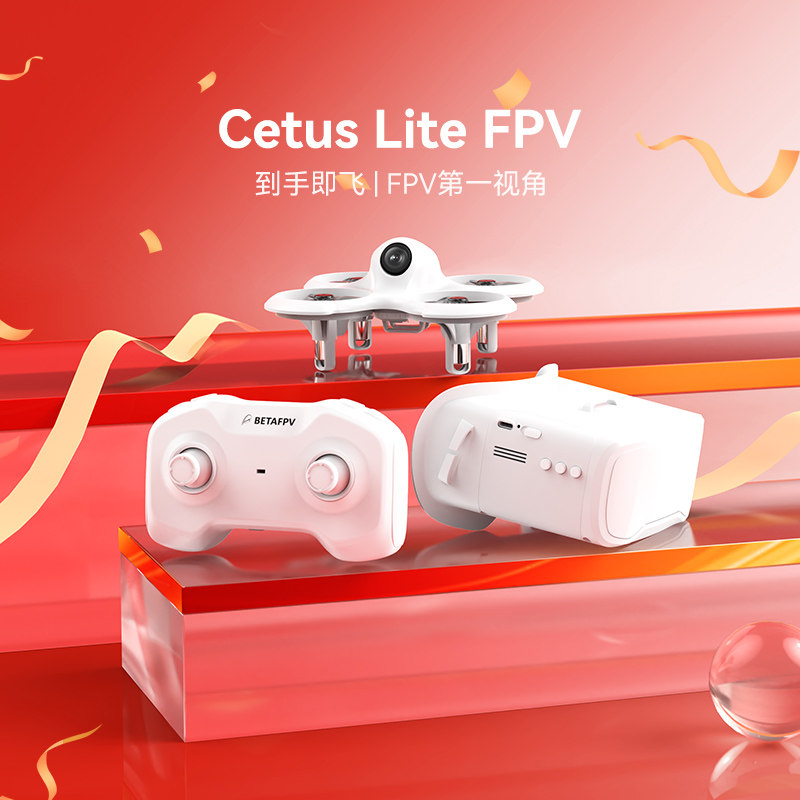 BETAFPVFPV穿越机cetuslite