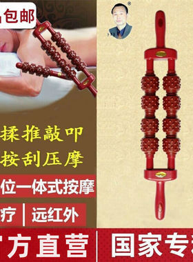 杜兴华磁疗棒经络理疗棒洗髓棒全身按摩棒擀筋棒瑜伽棒