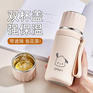 高颜值便携正品 水杯保温杯大容量女生2025新款 学生上学专用水杯子