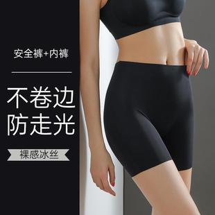 内裤 安全裤 冰丝无痕收腹提臀不卷边保险裤 女防走光夏季 二合一 薄款