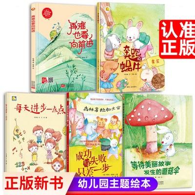 精装硬壳绘本阅读a4幼儿皮故事书