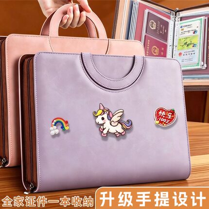 家庭证件收纳包活页a4a5收纳册证书档案夹孕妇产检档案房本文件袋