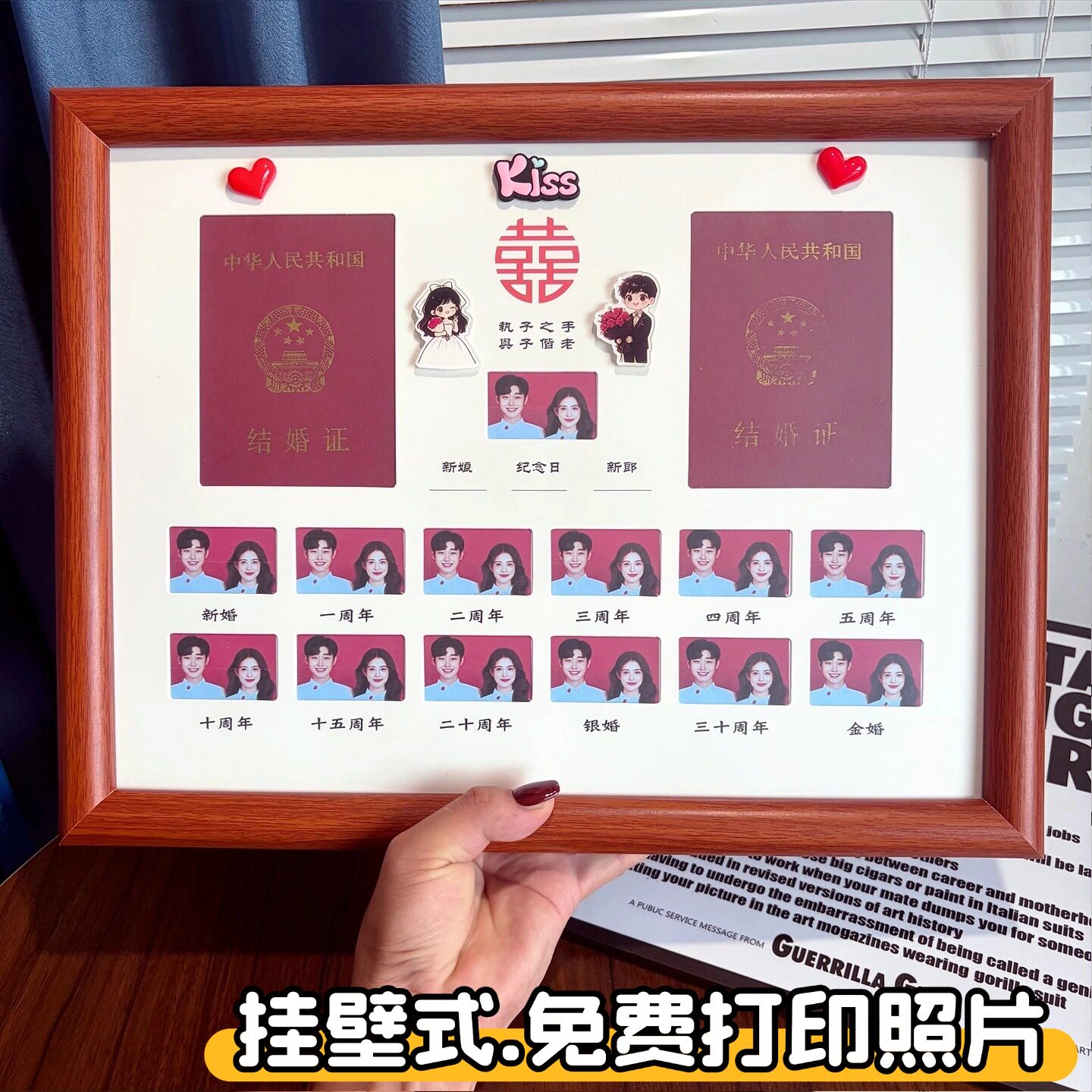 结婚证相框挂墙壁周年纪念夫妻领证登记证件定制照片创意悬挂相册