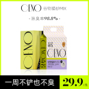 CENO奇若谷物猫砂MIX植物除臭结团混合矿砂无尘非膨润土0甲醛猫沙