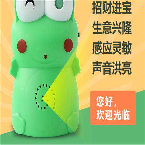 门口欢迎光临感应器店铺超市自动挂牌商用迎宾语音红外线智能门铃