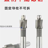 直柄平底沉头钻平底沉头钻固定导柱平底沉头铣刀沉头刀溢流钻