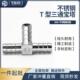 304不锈钢宝塔三通T型丁字三叉格林宝塔软管气管皮管接头15