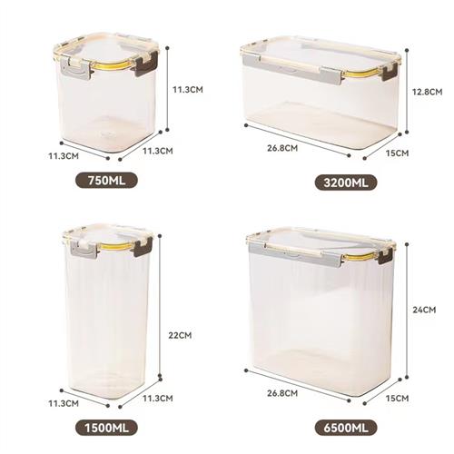 6.5L密封罐米桶家用五谷杂粮储粮桶厨房食品级干货收纳盒塑料盒子