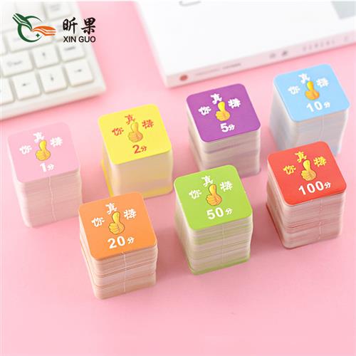 小学生奖励积分卡你真棒分值奖励卡家长表扬鼓励卡积分学币700个