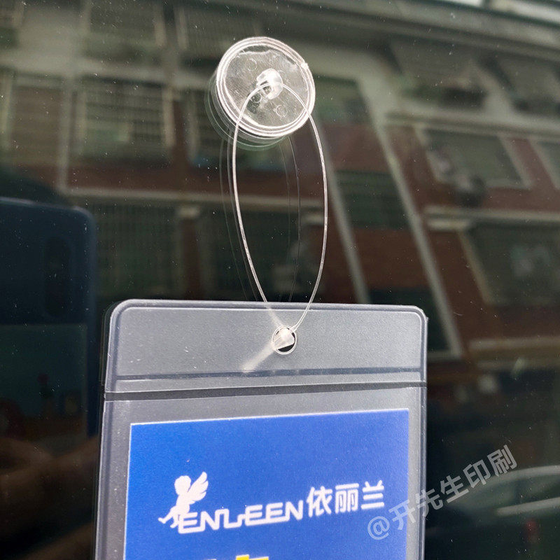 家具价格标签透明磨砂装袋吊牌卫浴家居桌子椅子软装吊牌 胶粘扣