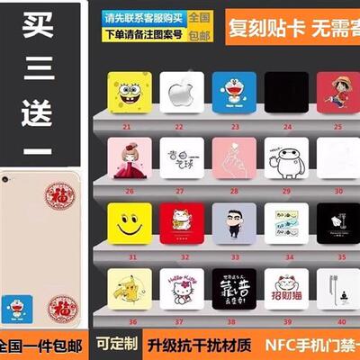 cuid超薄门禁卡贴5577复制卡icid空白复刻考勤电梯卡nfc芯片卡贴