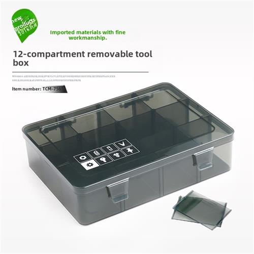 天才猫12格可拆卸工具箱组件存储盒数字组件盒螺丝附件塑料部件盒