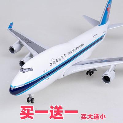 南方747-400货代物流飞机模型仿真摆件航空200F波音737DHLb777