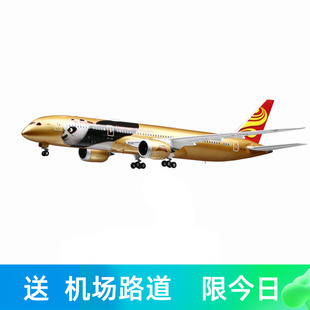 飞机男孩礼品航模 多尺寸合金客机模型波音B787海南航空功夫熊猫版