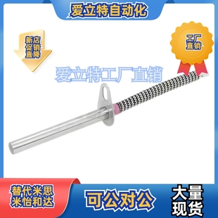W350 D10 L150 W450 加热器ZIM96 W320 W250 L120 V220