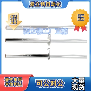 W100W20 200 150 100 V220 MNCHN6.5 加热器C V200