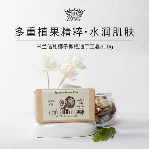 多重植果精粹 肌肤水润澎湃
