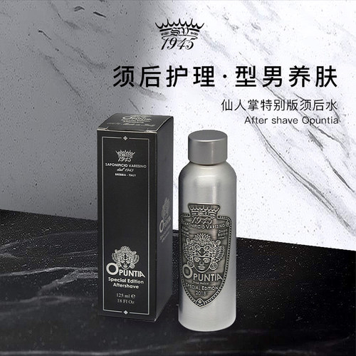 仙人掌成分加持，舒缓保湿滋润肌肤修复屏障