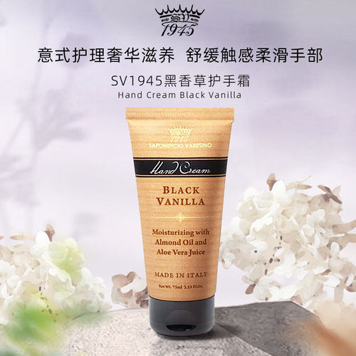 滋养再生细腻柔滑，令双手丝滑柔嫩舒缓感官